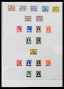 VATICAN Holy See ITALY 1929-2011 MNH Main Issues Complete Stamp Collection - Picture 1 of 12