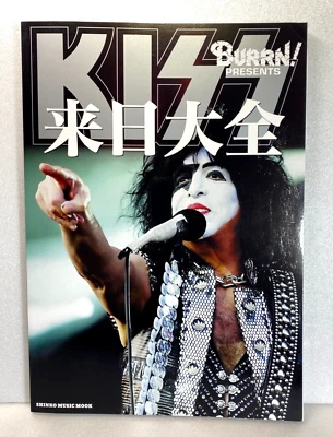 BURRN! Presents KISS live in Japan Tour Data Book Feb 2020 Magazine - Image 1 of 4