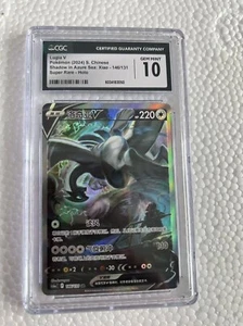 CGC 10 Gem Mt Lugia V Pokemon S-Chinese Sword&Shield 146/131 SR Holo psa - Picture 1 of 1
