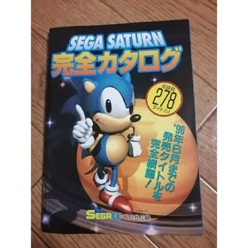 Anonymous Fast Shipping Sega Saturn Complete Catalog Dengeki SEGA EX Launch Issu