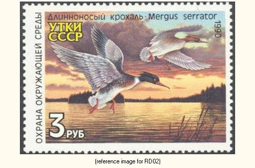 D2K USSR/Russia Duck Stamp 1990 3 rb - Image 1 of 1