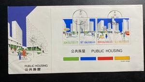 1981 Hong Kong First Day Souvenir Sheet Cover To Liechtenstein Public Housing - Picture 1 of 2