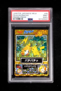 PSA 9 (OC) Pokemon Card Pikachu Raichu No.40 Prism Japanese Meiji Get card Promo - Picture 1 of 23