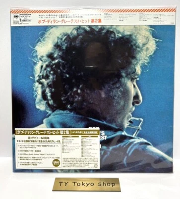 Bob Dylan Greatest Hits Vol.2 Color Vinyl Limited Japan Original Edition 2LP new - Image 1 of 4