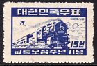 Korea 1949 50th Anniversary of Korean Railways Steam Train MH