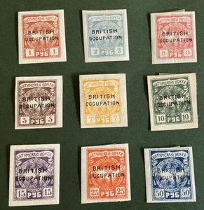 BATUM George V 1919- Set 1r to 50r SG45/53 C/V £25.00 in 2023. See Description. - Picture 1 of 2
