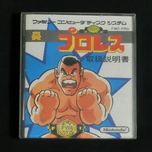 Famicom FC Disk System Pro Wrestling Japan Ver sealed! 1986 Nintendo Vintage - Picture 1 of 12