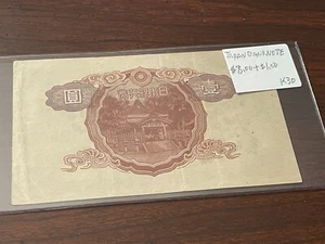 Japan Banknote Lot K30 - Picture 1 of 2