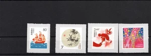 2013 MiNr. 4498-4501 China Grußmarken selbstklebend Schiff Sterne Knoten Bambus - Picture 1 of 1