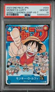 2023 ONE PIECE JPN PROMOS WEEKLY SHONEN JUMP-ISSUE 6-7 MONKEY D. LUFFY PSA 10 - Bild 1 von 2