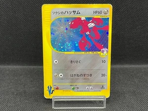Bugsy's Scizor 013/141 Swirl VS 1st Ed Japanese Pokemon Card - Picture 1 of 23