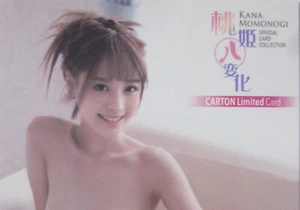 Zc KANA MOMONOGI AUTO CARD JYUTOKU TRADING CARD JAPAN GRAVURE 2017 AUTOGRAPH - Picture 1 of 3