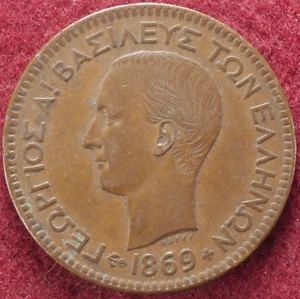 Grecia 10 Lepta 1869 BB (E2203) - Imagen 1 de 2