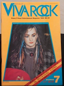 VIVA ROCK Japanese Magazine w/ Flexi disc DURAN DURAN BOY GEORGE DAVID SYLVIAN - Picture 1 of 12
