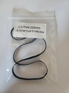 Replacement Drive Belt For Record Player Turntable - 225mm Folded Length - - Picture 1 of 1