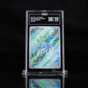 Clauncher 083/078 Sv1v: Violet Ex Holo (Japanese) - Picture 1 of 1