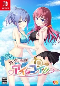 Ai ni koi with memories! !! Limited Edition Switch  - Picture 1 of 6