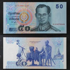 Thailand 2004, 50 Baht  UNC P112  First Prefix OA (1/2)