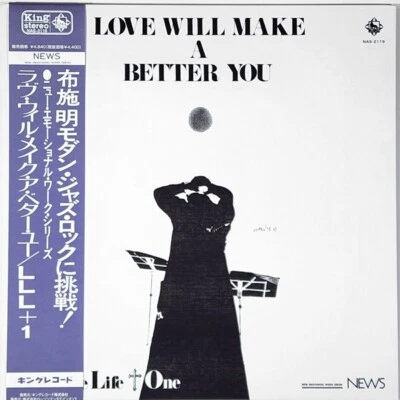 LOVE LIVE LIFE + ONE Love Will Make A Better You LP 1971 Japan prog psych re - Image 1 of 2