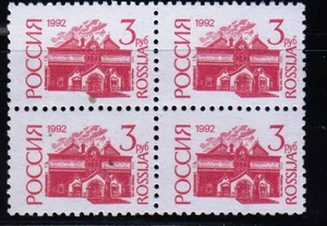 Russia 1992 Sc.#6068A Tretyakov Gallery Moscow block of 4 stamps - Picture 1 of 1