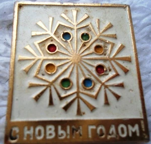 Christmas tree Winter Festival Pin Badge Santa Claus New Year - Picture 1 of 5