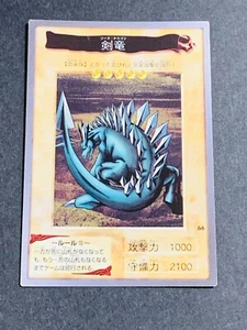 Yugioh Bandai Carddass Sword Arm of Dragon #66 1999 Japanese NM YGO JP TCG OCG - Picture 1 of 4
