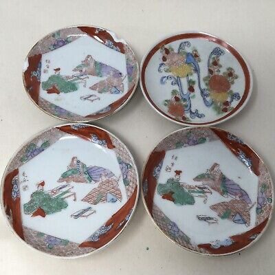 Vtg Set Of 4 Japanese Porcelain Imari Hand Painted Plates • 24.15$