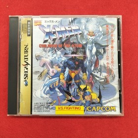 CAPCOM X-MEN Sega Saturn game