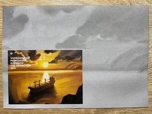 Ukraine 2024 Envelope "russian navy - to the bottom!" - Picture 1 of 2