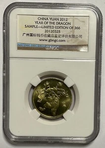 China 2012 Yuan coin, Year of the Dragon, NGC sample gift coin - Picture 1 of 2