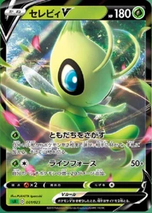 Pokemon card sA 001/023 Celebi V Starter Deck set V Sword & Shield - Picture 1 of 1