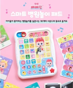 New Pinkfong Bebefinn Smart Hospital Play Sound Pad English Korean Sound Songs - Picture 1 of 14