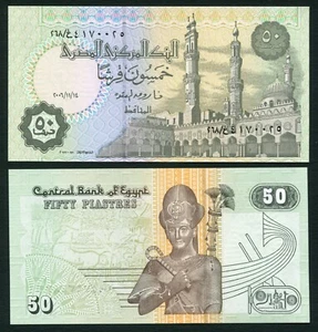 Egypt 50 piastres 2006.11.14. al-Azhar Mosque P62m(2) Signature 22 UNC - Picture 1 of 9