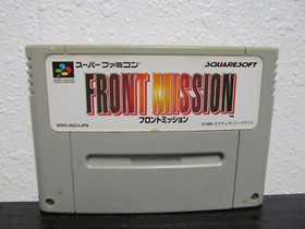 1995: Super Famicom SFC ( FRONT MISSION )  ~ Japan Import 