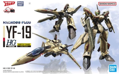 1/100 HG YF-19 (Macross) Bandai Model Kit ✨USA Ship Authorized Seller✨ - Image 1 of 4