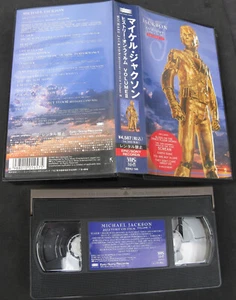 Michael Jackson VHS HISTORY ON FILM Vol II ESVU145 Video Tape Clips JAPAN 1997 - Bild 1 von 8