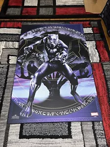 Marvel Black Panther “Ancestral Plane” 16x24 Canvas 2022 - Picture 1 of 10