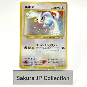 SWIRL Lugia Holo Neo Genesis No. 249 Tarjeta Pokémon Japonesa Trasera Antigua 2000 LP - Imagen 1 de 22