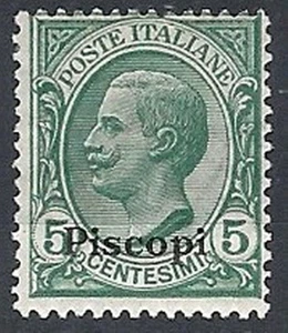 1912 EGEO PISCOPI EFFIGIE 5 CENT MH * - RR12394 - Picture 1 of 1