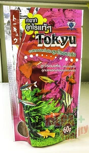 Tokyu Daphnia Fish Food for all for tropical fish larva, Fry 60 gram - Picture 1 of 3