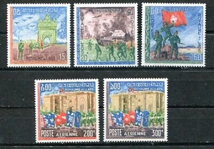 LAOS 1968, MILITARY, ARMED FORCES, Scott 168-170, C52-C53, MINT, V.L.T. of HINGE - Picture 1 of 1