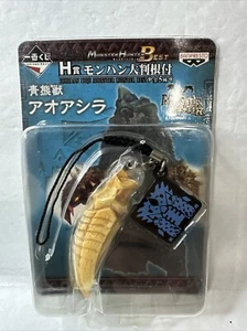 Monster Hunter MOC 2" Arzuros Claw Netsuki Riemen Lotteriepreis Ichiban Kuji - Bild 1 von 3