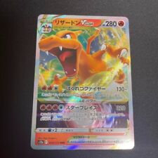 Charizard VSTAR RRR 014/172 s12a Pokemon Card GAME Japanese TCG NM