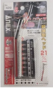 ANEX OFFSET RATCHET DRIVER WITH 9 BITS SET 429 - Picture 1 of 7