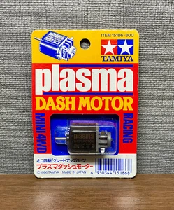 TAMIYA 15186 Racing Mini 4WD plasma DASH MOTOR - Picture 1 of 2