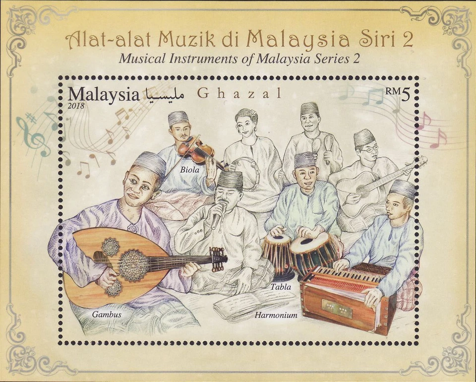 Malaysia 2018 Musical Instruments ~ M/S Mint - Image 1 of 1