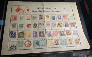 SHEET PAGE FEUILLE JAPAN POSTAGE  40 TIMBRE STAMP OLD JAPAN JAPON  RARE - Picture 1 of 6
