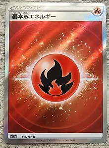 Pokemon Japanese Fire Energy 252/172 SR VSTAR Universe Near Mint - Bild 1 von 2