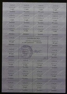 Ukraine 100 Karbovantsiv 1991 Pick 71m UNC November Doneck issue НВД - Picture 1 of 1