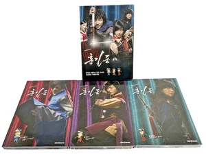 Hong Gil Dong Korean Drama Complete Series Region Code 3, 4,5, 6 English Sub - Imagen 1 de 7